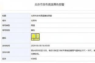 恩比德赛季至今出战1096分钟得1156分 每分钟得分暂列历史第一